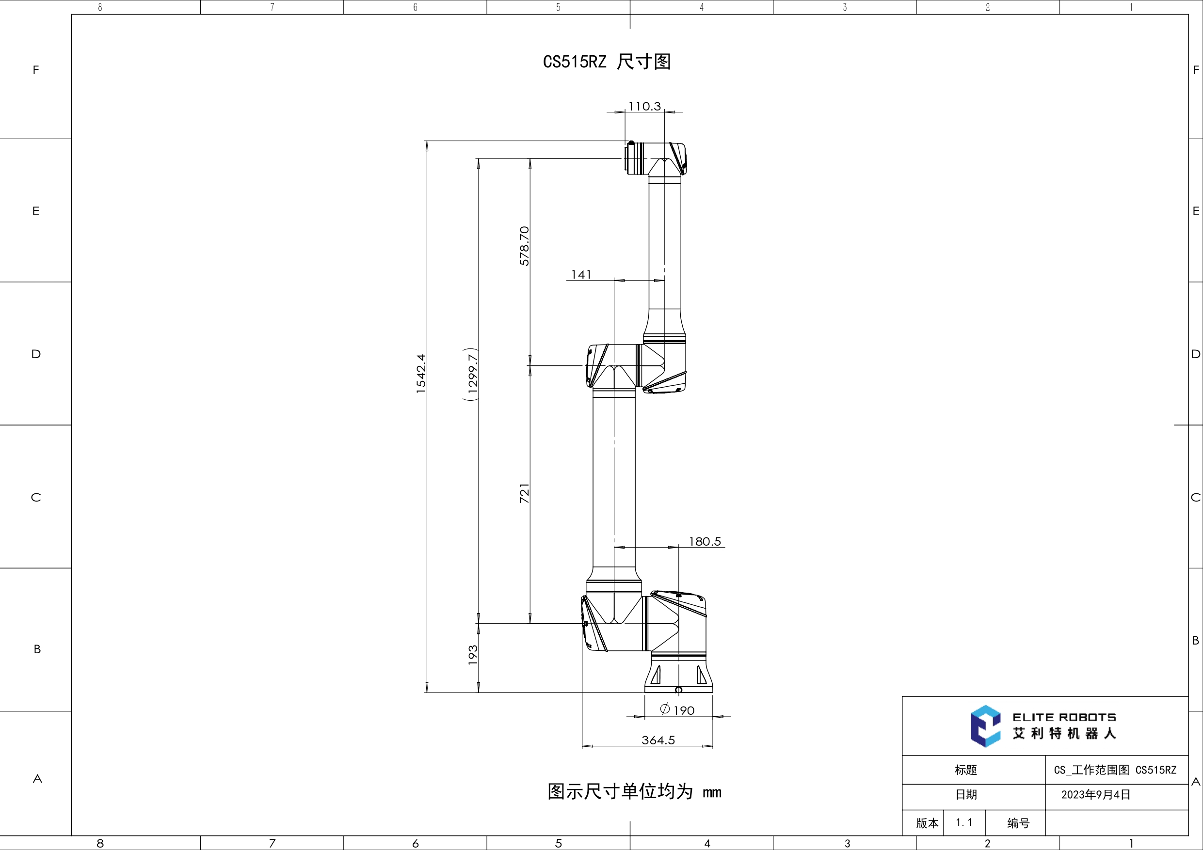 CSgongzuofanweituCS515RZV1.1page0002.jpg