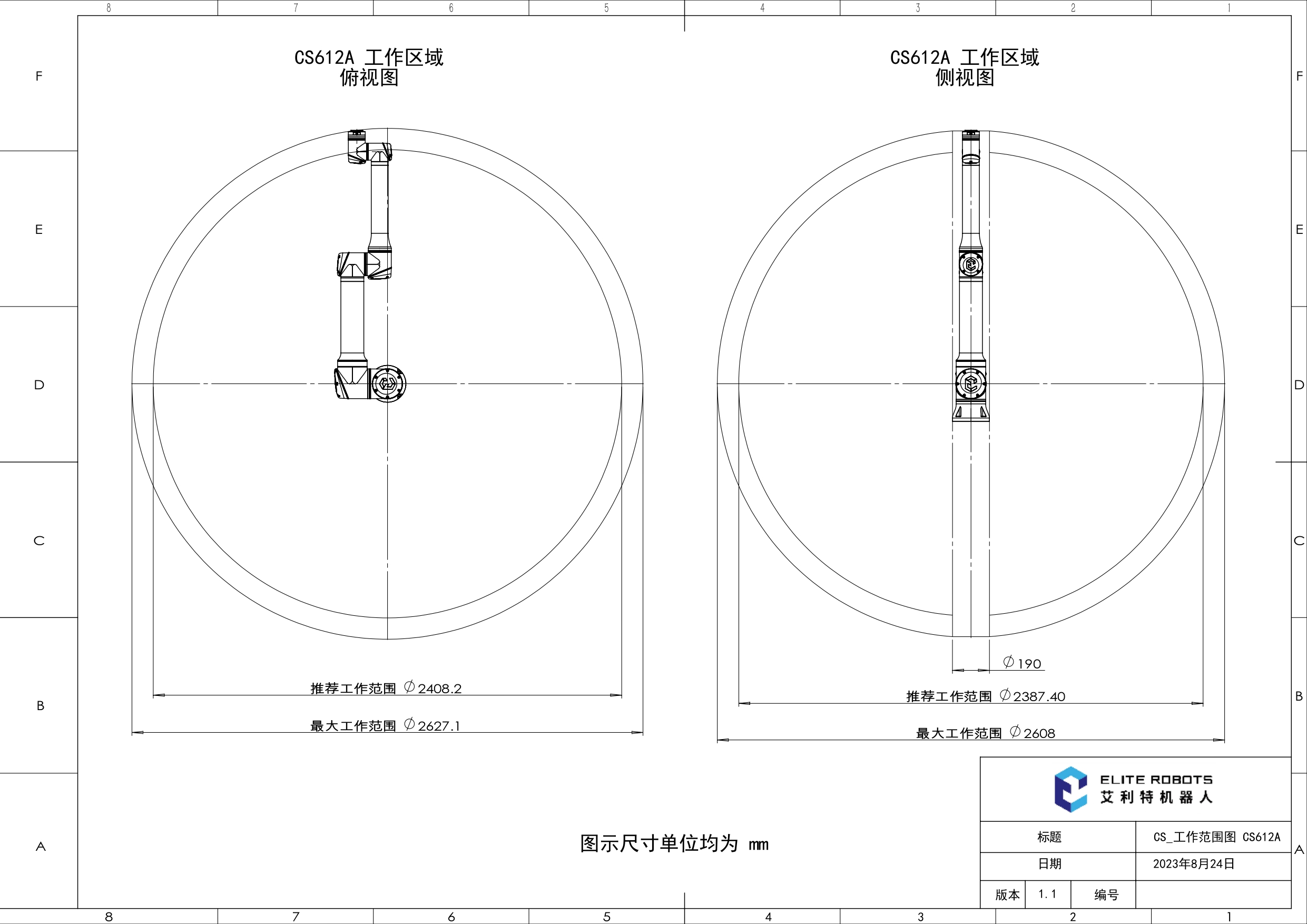 CSgongzuofanweituCS612AV1.1page0001.jpg