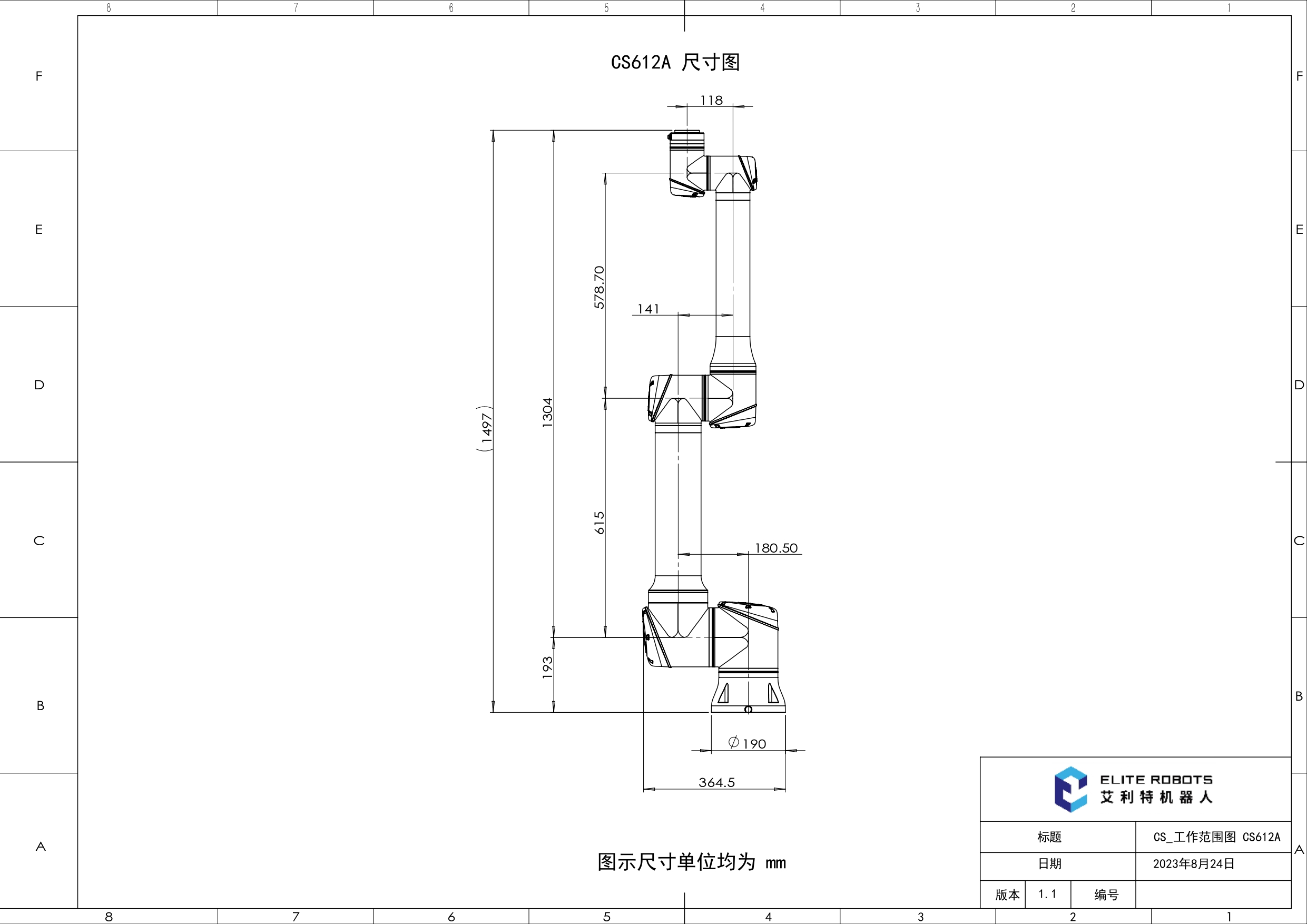 CSgongzuofanweituCS612AV1.1page0002.jpg