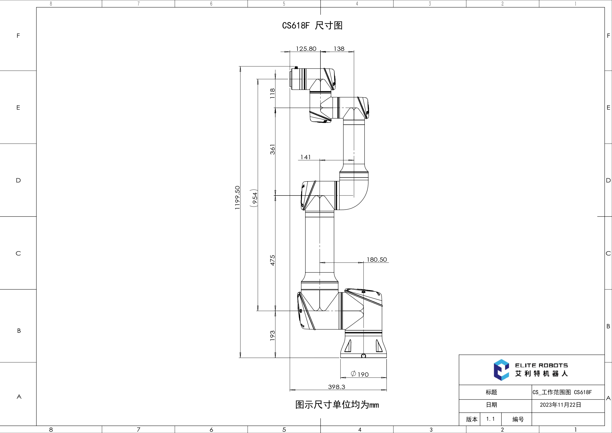 CSgongzuofanweituCS618FV1.1page0002.jpg