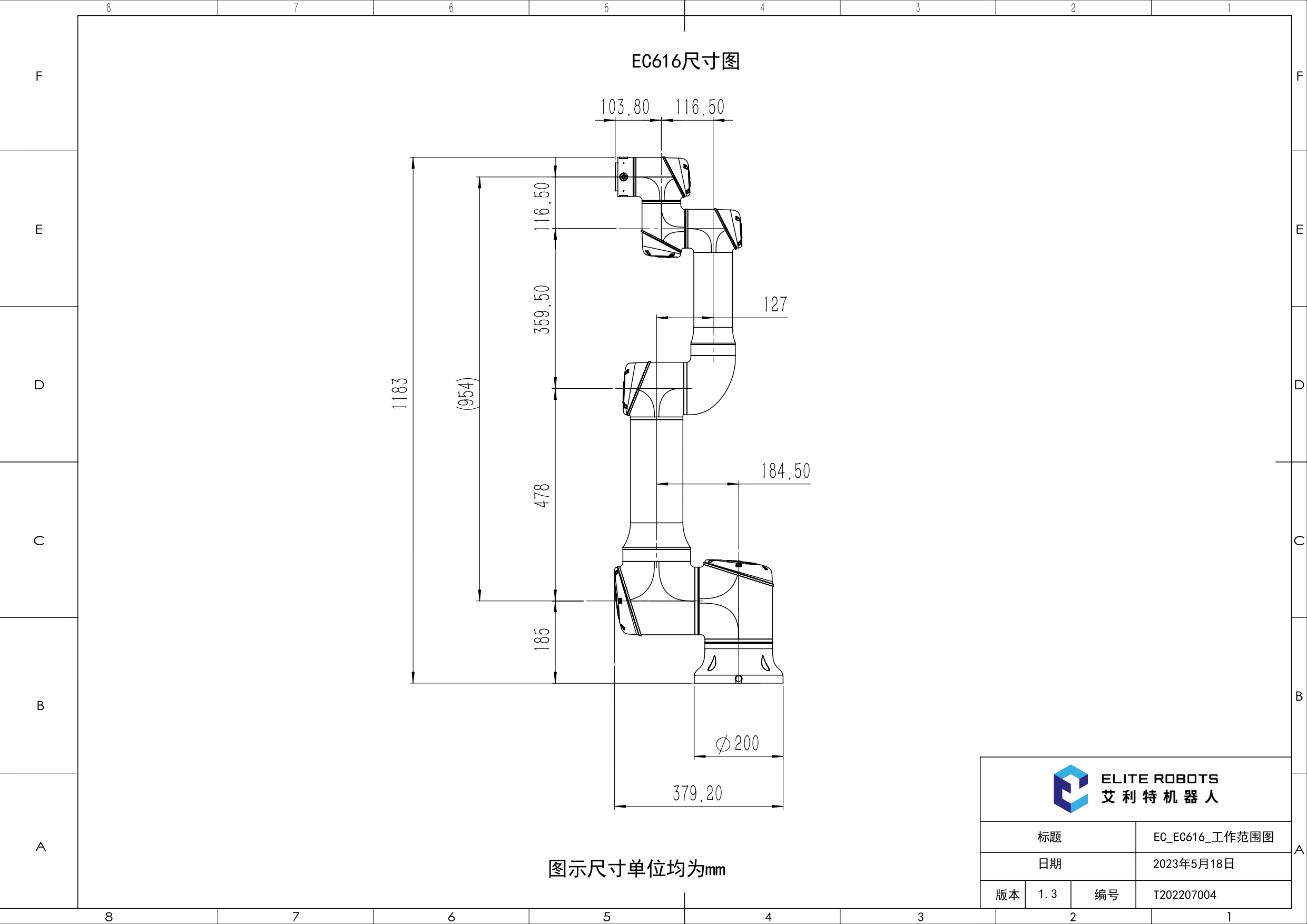 ECEC616gongzuofanweituV1.3page0002.jpg